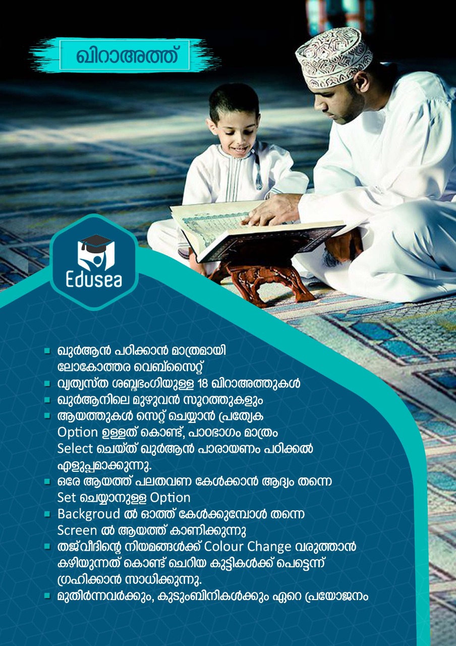 Madrasa Online Application
